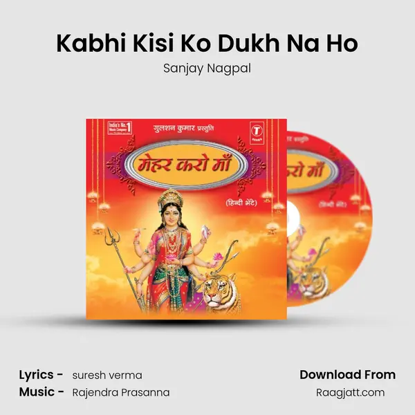 Kabhi Kisi Ko Dukh Na Ho - Sanjay Nagpal album cover 