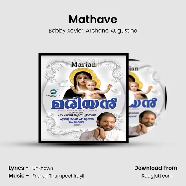 Mathave - Bobby Xavier album cover 