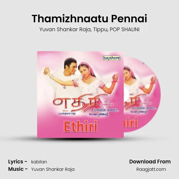 Thamizhnaatu Pennai mp3 song