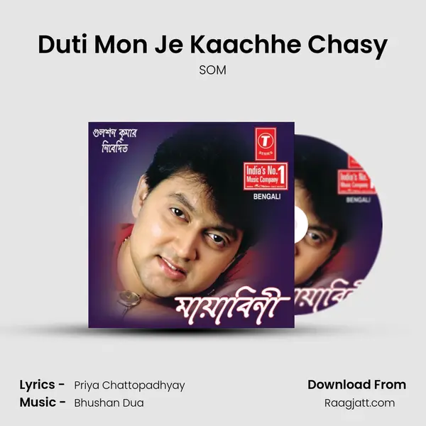 Duti Mon Je Kaachhe Chasy mp3 song