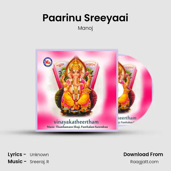 Paarinu Sreeyaai - Manoj album cover 