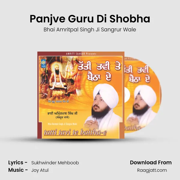 Panjve Guru Di Shobha - Bhai Amritpal Singh Ji Sangrur Wale album cover 