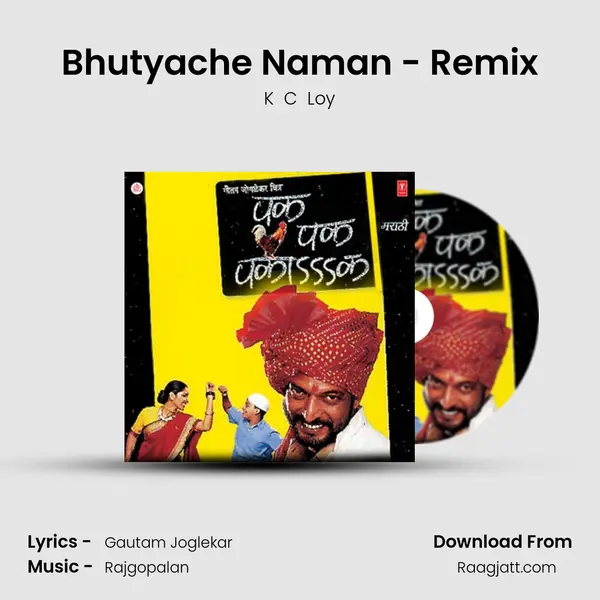 Bhutyache Naman - Remix mp3 song