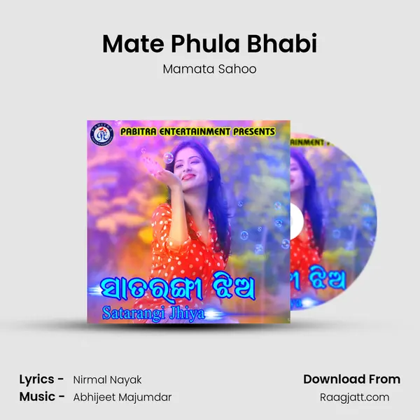 Mate Phula Bhabi mp3 song