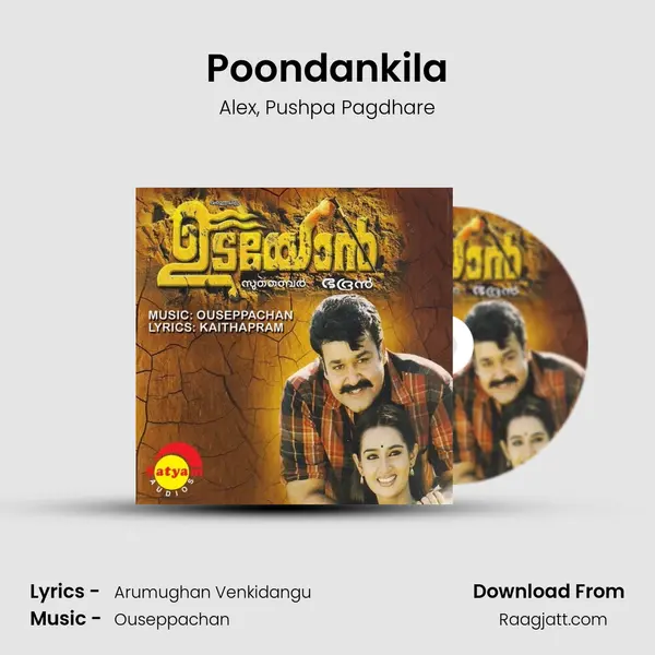 Poondankila mp3 song