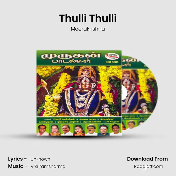 Thulli Thulli - Meerakrishna album cover 