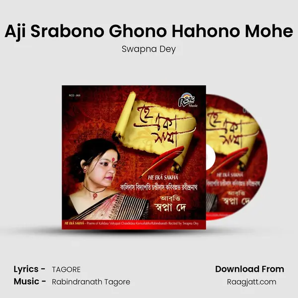 Aji Srabono Ghono Hahono Mohe mp3 song