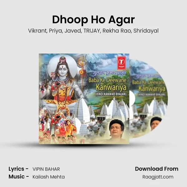 Dhoop Ho Agar mp3 song