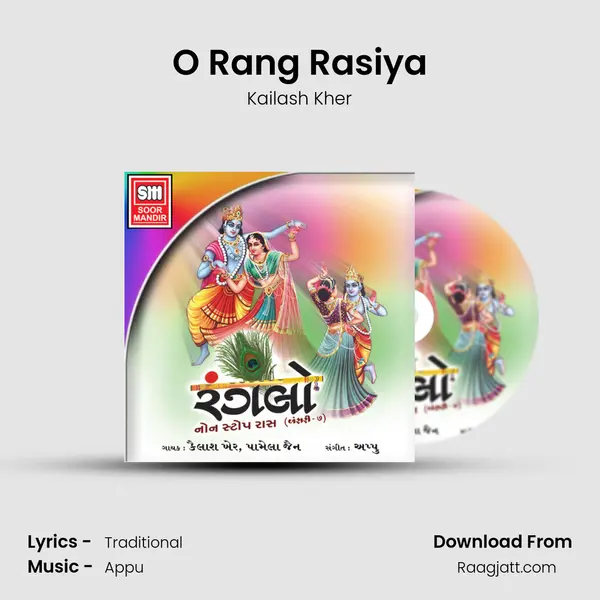 O Rang Rasiya mp3 song