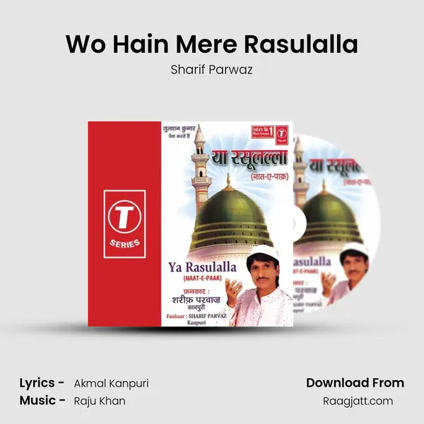 Wo Hain Mere Rasulalla mp3 song