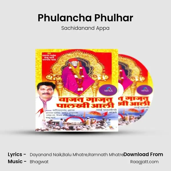 Phulancha Phulhar mp3 song