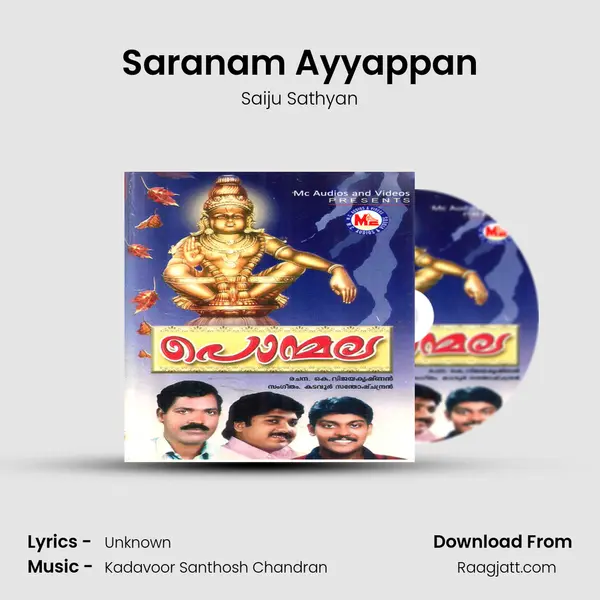 Saranam Ayyappan mp3 song