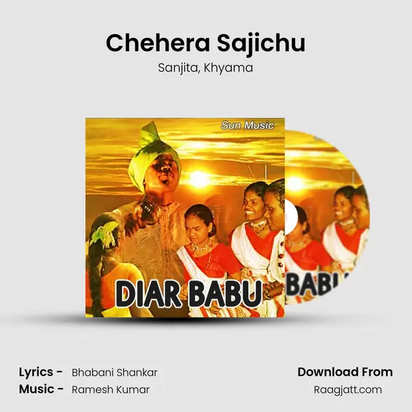 Chehera Sajichu - Sanjita album cover 