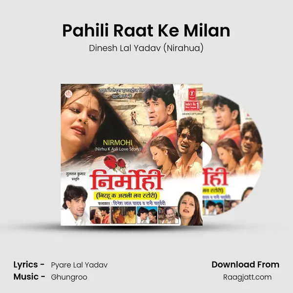 Pahili Raat Ke Milan mp3 song