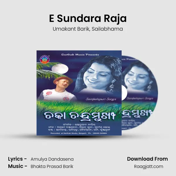 E Sundara Raja - Umakant Barik album cover 