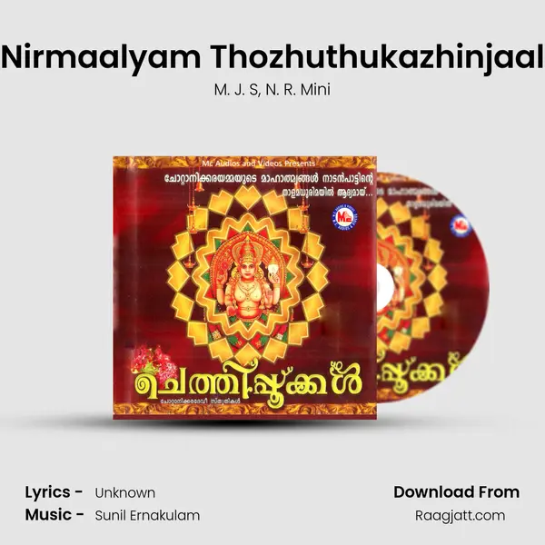 Nirmaalyam Thozhuthukazhinjaal mp3 song