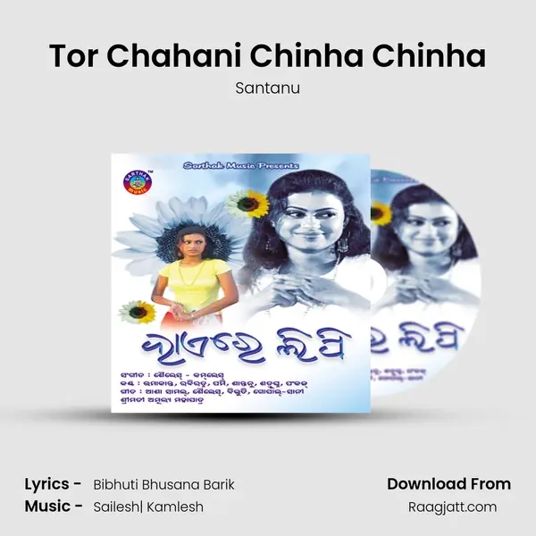 Tor Chahani Chinha Chinha mp3 song