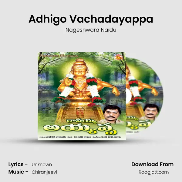 Adhigo Vachadayappa - Nageshwara Naidu album cover 