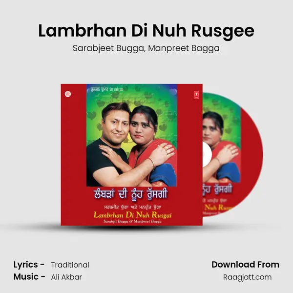 Lambrhan Di Nuh Rusgee mp3 song