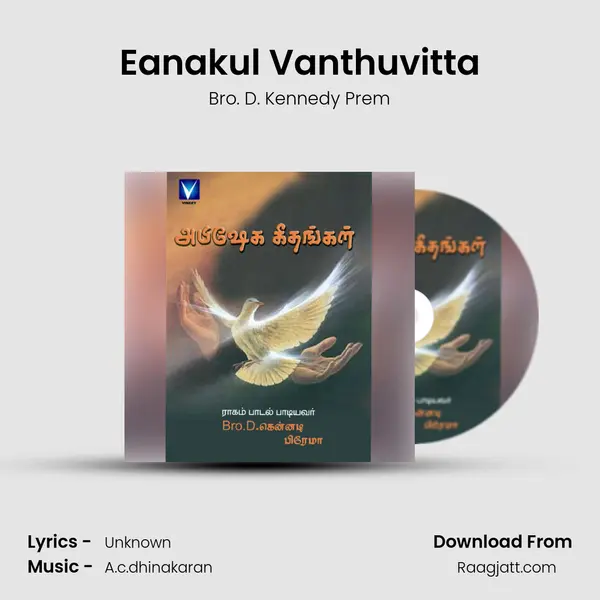 Eanakul Vanthuvitta mp3 song