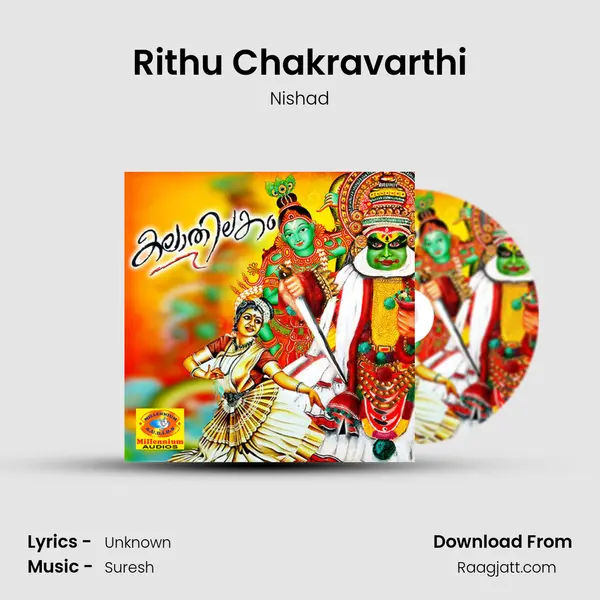 Rithu Chakravarthi mp3 song