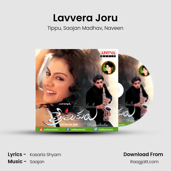 Lavvera Joru - Tippu album cover 