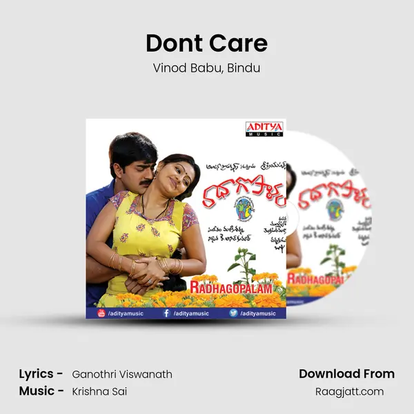 Dont Care mp3 song