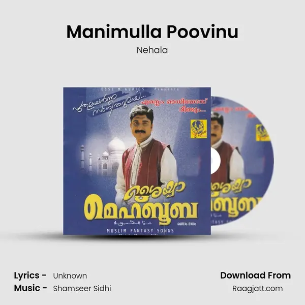 Manimulla Poovinu - Nehala album cover 