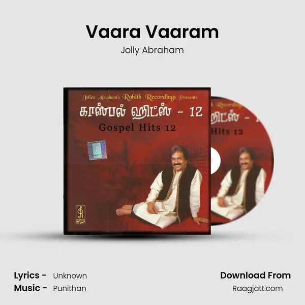 Vaara Vaaram - Jolly Abraham album cover 