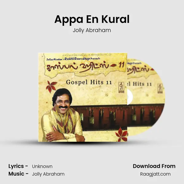 Appa En Kural - Jolly Abraham album cover 