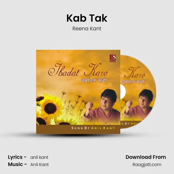 Kab Tak mp3 song