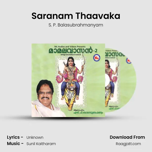 Saranam Thaavaka - S. P. Balasubrahmanyam album cover 