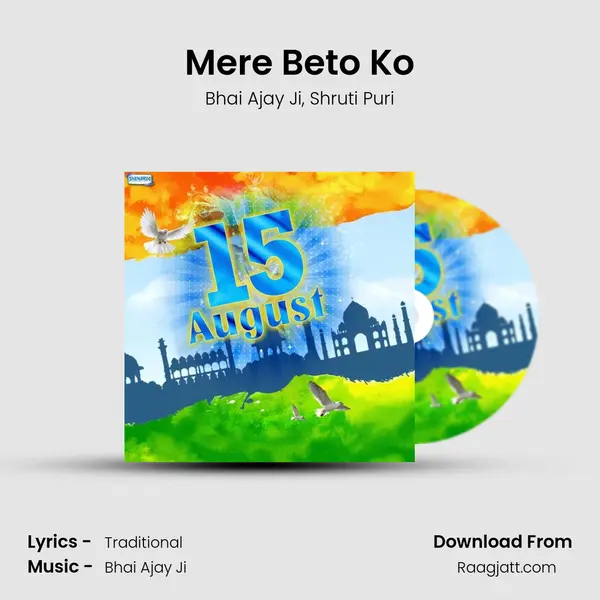 Mere Beto Ko mp3 song