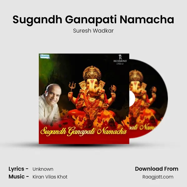 Sugandh Ganapati Namacha - Suresh Wadkar album cover 