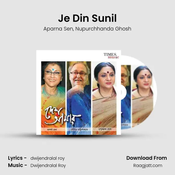 Je Din Sunil - Aparna Sen album cover 