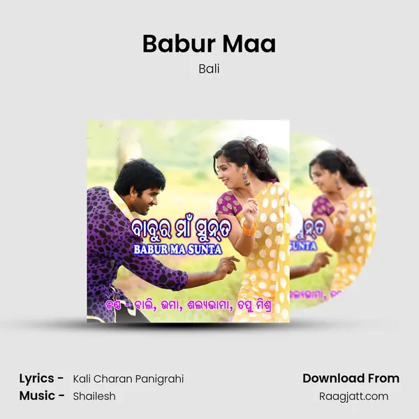 Babur Maa mp3 song