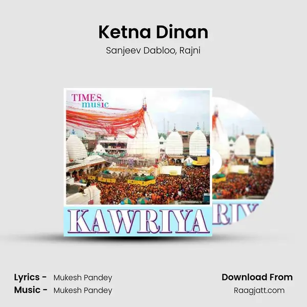 Ketna Dinan mp3 song