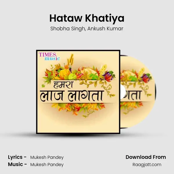 Hataw Khatiya - Shobha Singh album cover 