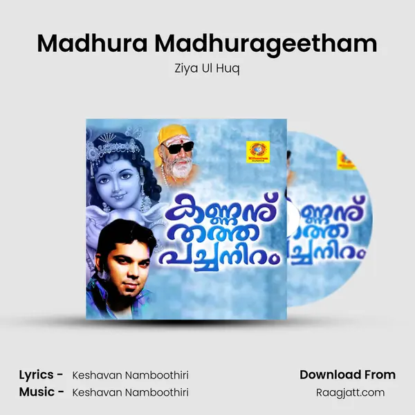 Madhura Madhurageetham mp3 song