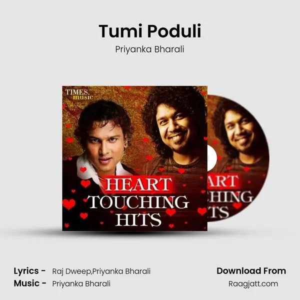 Tumi Poduli mp3 song