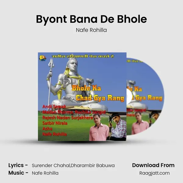 Byont Bana De Bhole mp3 song