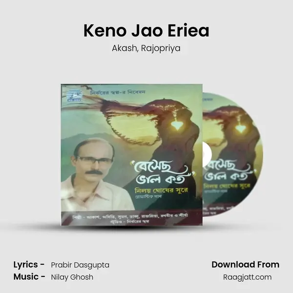 Keno Jao Eriea - Akash album cover 