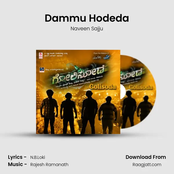 Dammu Hodeda - Naveen Sajju album cover 