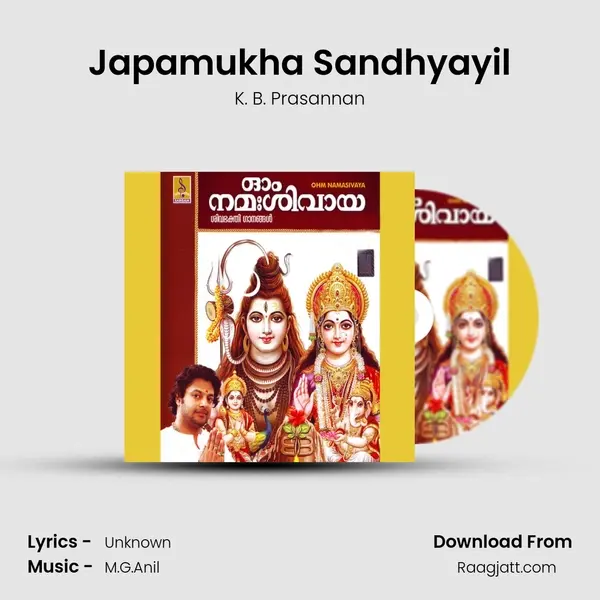 Japamukha Sandhyayil - K. B. Prasannan album cover 