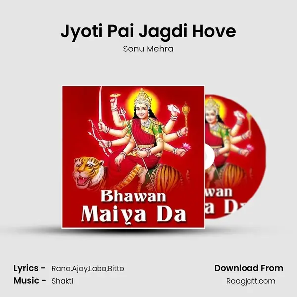 Jyoti Pai Jagdi Hove mp3 song