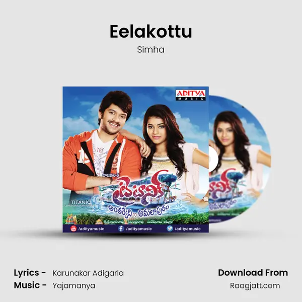 Eelakottu mp3 song