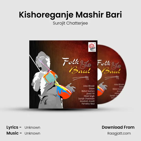 Kishoreganje Mashir Bari mp3 song