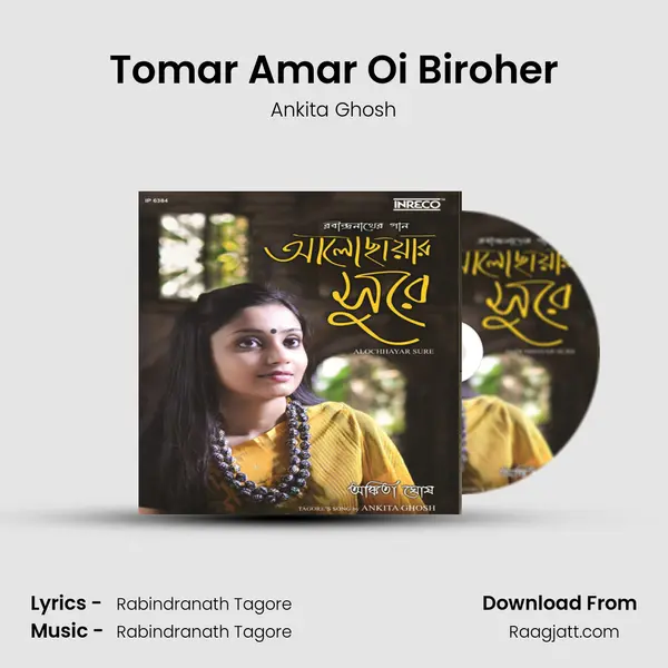 Tomar Amar Oi Biroher mp3 song