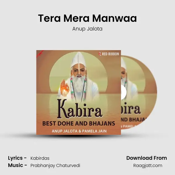 Tera Mera Manwaa mp3 song