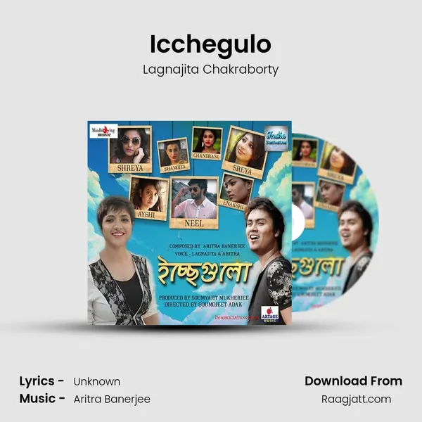 Icchegulo mp3 song